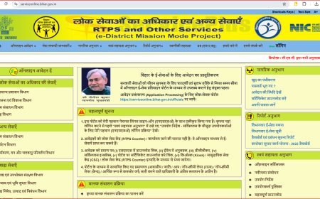RTPS Bihar Online जाति,आय, निवास प्रमाण पत्र ऑनलाइन आवेदन | Login, Status Check, डाउनलोड प्रमाण पत्र