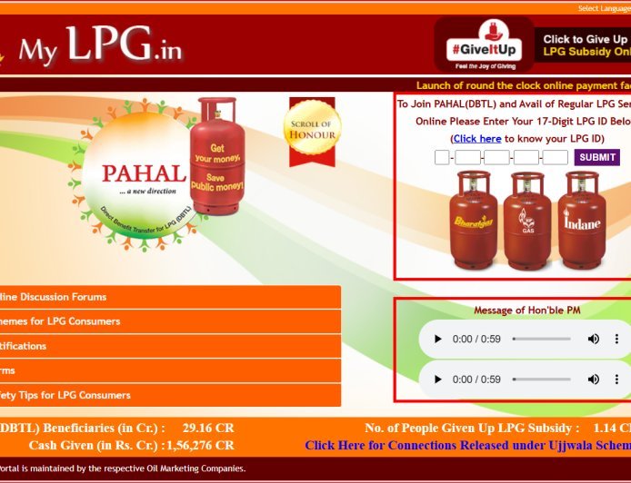 LPG Gas Subsidy Check Online | Here's how to check any gas connection subsidy online