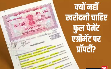 How to check the registry of a plot? | How to Check Registry of a Plot?