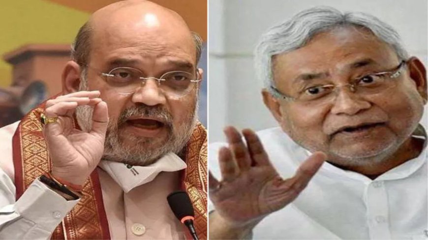 पटना में अमित शाह के सामने CM Nitish Kumar ने मानी अपनी गलती, कहा- अब नहीं होगी भूल