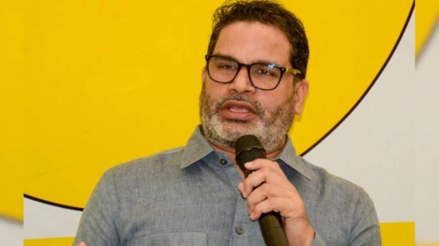 Bihar News: क्या नितीश कुमार की सरकार के विकास के दावे सच हैं? प्रशांत किशोर ने खोला बड़ा राज