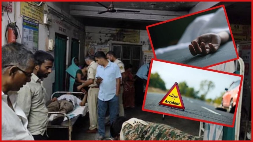 Bihar News: एक बाइक तीन जिंदगियां! दोस्तों के साथ घर लौटते वक्त तेज रफ्तार वाहन ने मारी टक्कर