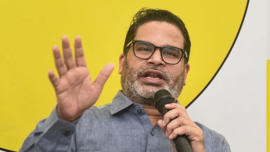 Bihar News: जनता को राजा बनाएंगे प्रशांत किशोर! तीन साल की चुप्पी के बाद बड़ा धमाका