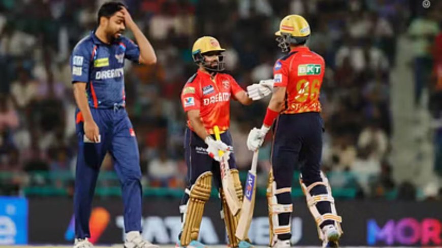 PBKS vs LSG Prediction: आज की रात तय करेगी IPL 2025 का अगला सेमीफाइनलिस्ट – होगी तगड़ी टक्कर!