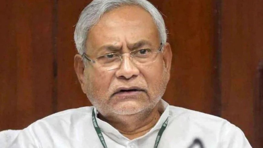 Bihar News: नीतीश कुमार ने किया बड़ा ऐलान अब नहीं छोड़ेंगे एनडीए का साथ! क्या वाकई अब नहीं होगा यू-टर्न