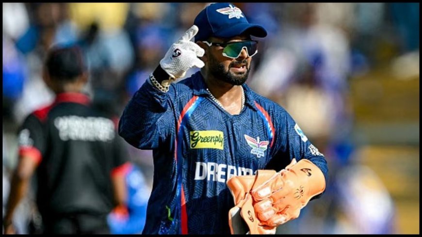 Rishabh Pant: IPL 2025 की सबसे बड़ी नाकामी बनी सबसे महंगी खरीद