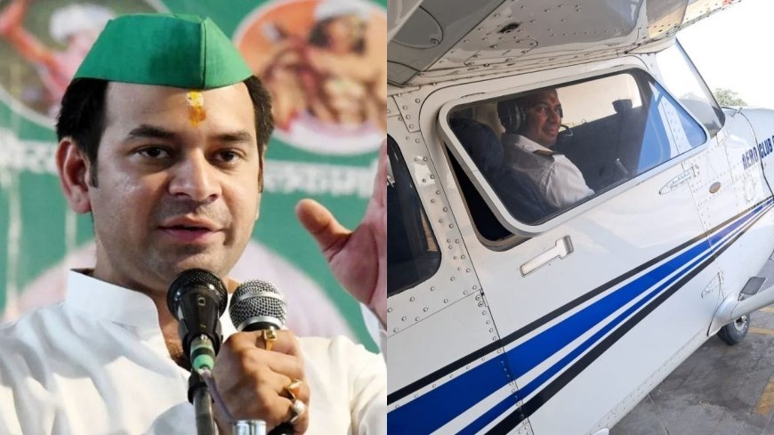 Tej Pratap Yadav: भारत ने पाक के हमलों को किया नाकाम, अब मैदान में उतरना चाहते हैं तेज प्रताप!
