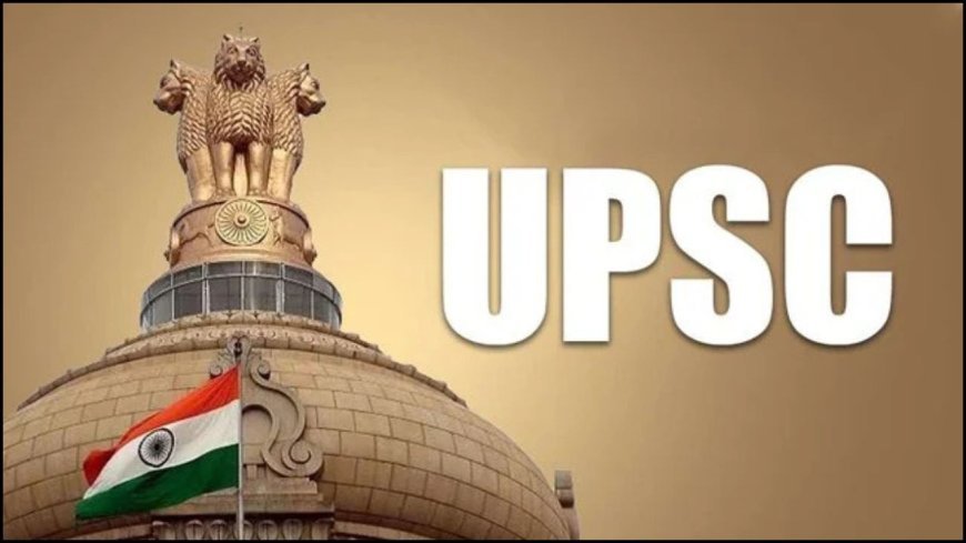UPSC Exam Calendar 2026: कब आएंगे नोटिफिकेशन और कब होगी परीक्षा जानिए पूरी तिथियां