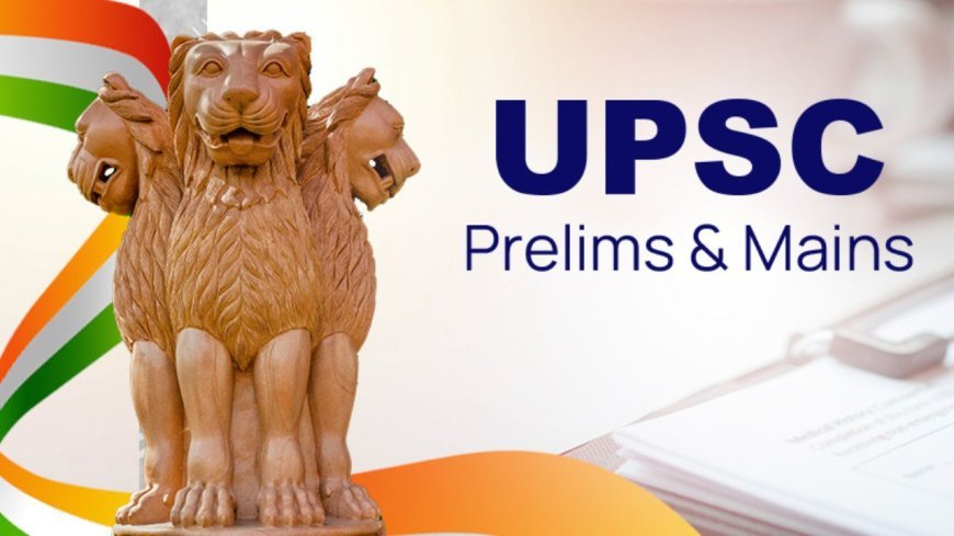 UPSC Prelims 2025: एक गलती और नंबर कट जाएंगे, UPSC की परीक्षा में निगेटिव मार्किंग से रहें सावधान
