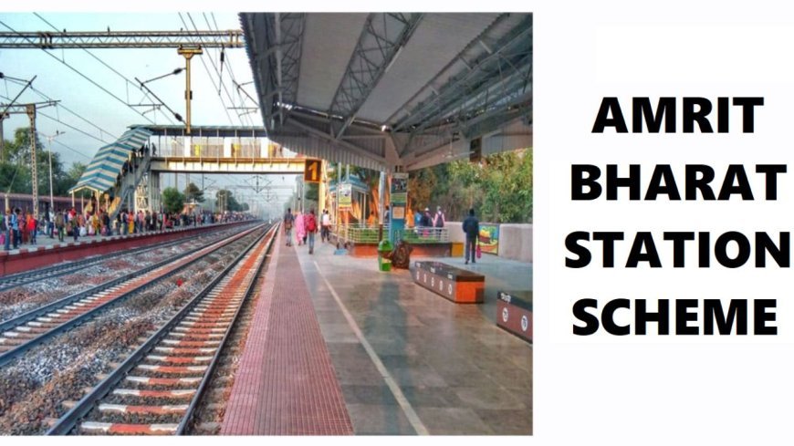 Amrit Bharat Station Scheme: रेलवे स्टेशनों का बदला चेहरा अमृत योजना में छुपे हैं अद्भुत राज जानिए कैसे मिलेंगी विदेशी जैसी सुविधाएं