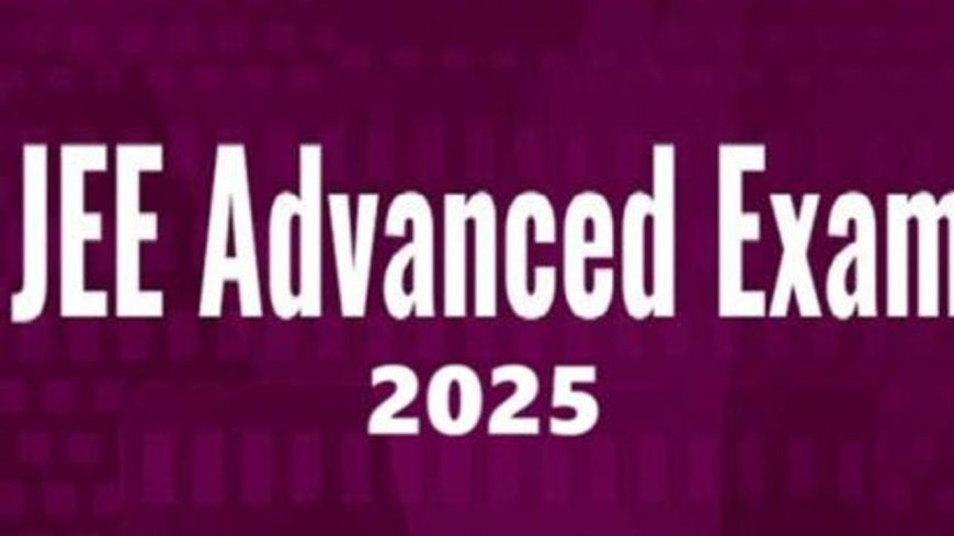 रिजल्ट का टेंशन या जोश? JEE Advanced के लाखों उम्मीदवारों की आंखें एक ही वेबसाइट पर टिकीं!