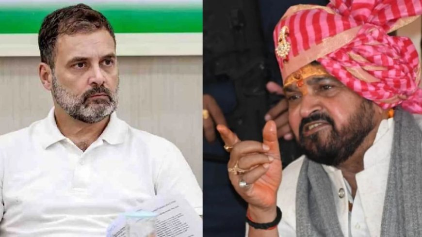 Brij Bhushan Singh On Rahul Gandhi: राहुल गांधी का बड़ा आरोप, पाकिस्तान को पहले से हमले की जानकारी किसने दी