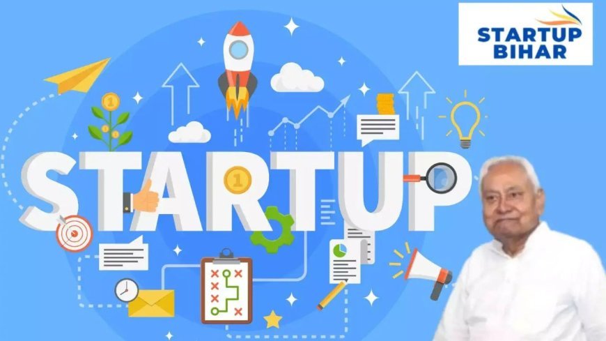 Bihar Startup Yojana: बिहार में स्टार्टअप का नया दौर हो चुका है शुरू! जानिए कैसे बिना ब्याज के लोन लेकर अपने सपनों को दें उड़ान