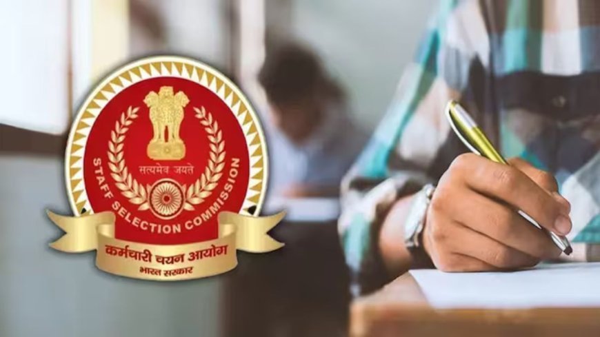 SSC Recruitment: जून में बरसेगा सरकारी नौकरी का सुनहरा मौका! इंजीनियरिंग छात्रों को भी मिलेगा सरकारी जॉब का रास्ता