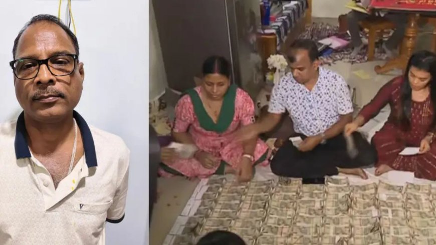 Odisha Raid: विजिलेंस टीम की दबिश में फंसे चीफ इंजीनियर, खिड़की से गिराए ₹500 के बंडल
