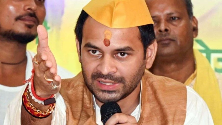 Bihar Elections 2025: तेज प्रताप यादव का बड़ा बयान – "अगर तेजस्वी महुआ आएंगे, तो मैं राघोपुर जाऊंगा"