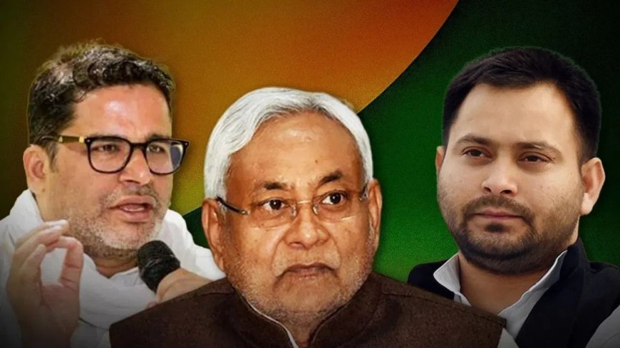 Bihar Elections 2025: पहले चरण का रिकॉर्ड वोटिंग प्रतिशत 64.66%, लेकिन आंकड़े बताते हैं और भी रोचक कहानी