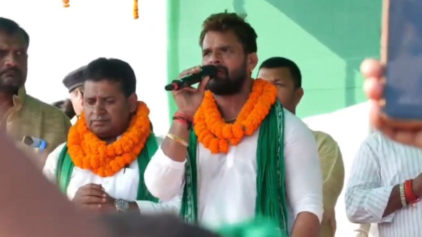 Khesari Lal Yadav ने Dinara में किया RJD उम्मीदवार Rajesh Yadav का समर्थन, विधानसभा चुनाव 2025 में बढ़ा सस्पेंस