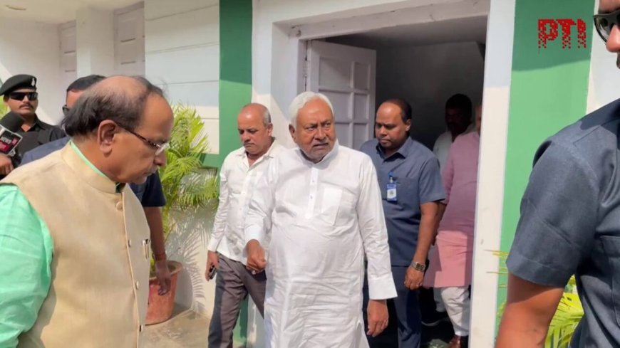 Nitish Kumar News: बिहार के दूसरे चरण के मतदान के बीच नितिश कुमार ने JDU कार्यालय का किया दौरा