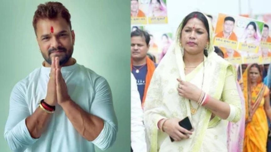 Bihar Election Result 2025: छपरा की महिला विजेता ने खेसारी लाल यादव को हराया, जानिए कितने वोटों से मिली सफलता