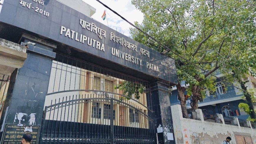Patliputra University में सिंडिकेट मीटिंग, PhD Fees बढ़ी, सिलेबस में बड़ा बदलाव, पढ़िए सभी अप्रूव्ड प्रपोजल