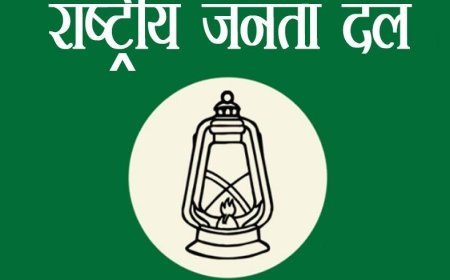 मांझी के बयान पर राजद ने जांच की मांग की