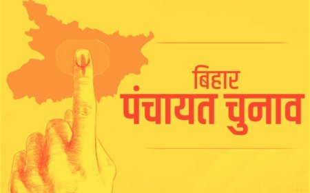 बिहार : पंचायत चुनाव नई टेक्नोलॉजी और मल्टी पोस्ट EVM से