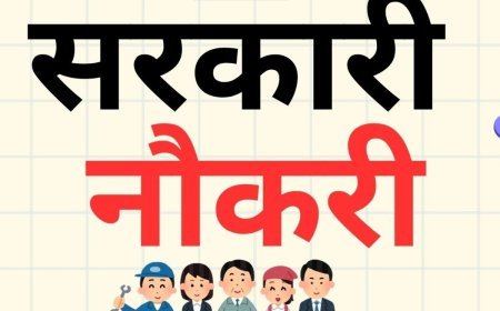 इंटर पास हैं तो फटाफट कीजिए, 24 हजार सरकारी नौकरी आपका इंतजार कर रहा है....