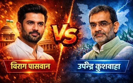 उपेन्द्र कुशवाहा और चिराग पासवान के बीच जल्द शुरू होगा राजनीतिक घमासान !