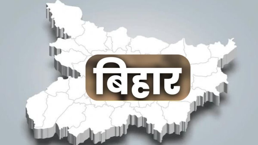 कड़वा सच : बिहार में नौजवानों का भविष्य दम तोड़ रहा है !