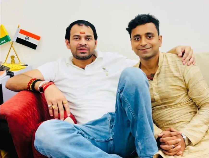 समर्थक ने लालू के बेटे पर मारपीट और कपड़े उतरवाने का लगाया आरोप !