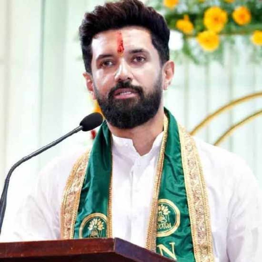 चिराग की एक बार फिर लग सकती है लॉटरी ! बिहार में एक और मंत्रालय....