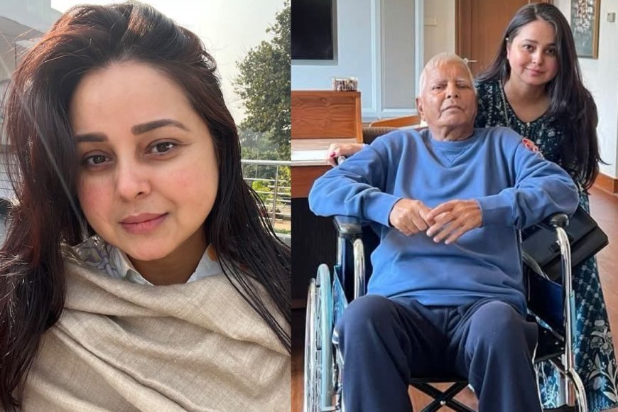 लालू की बेटी का भावुक पोस्ट, मायके पर बेटियों का हक