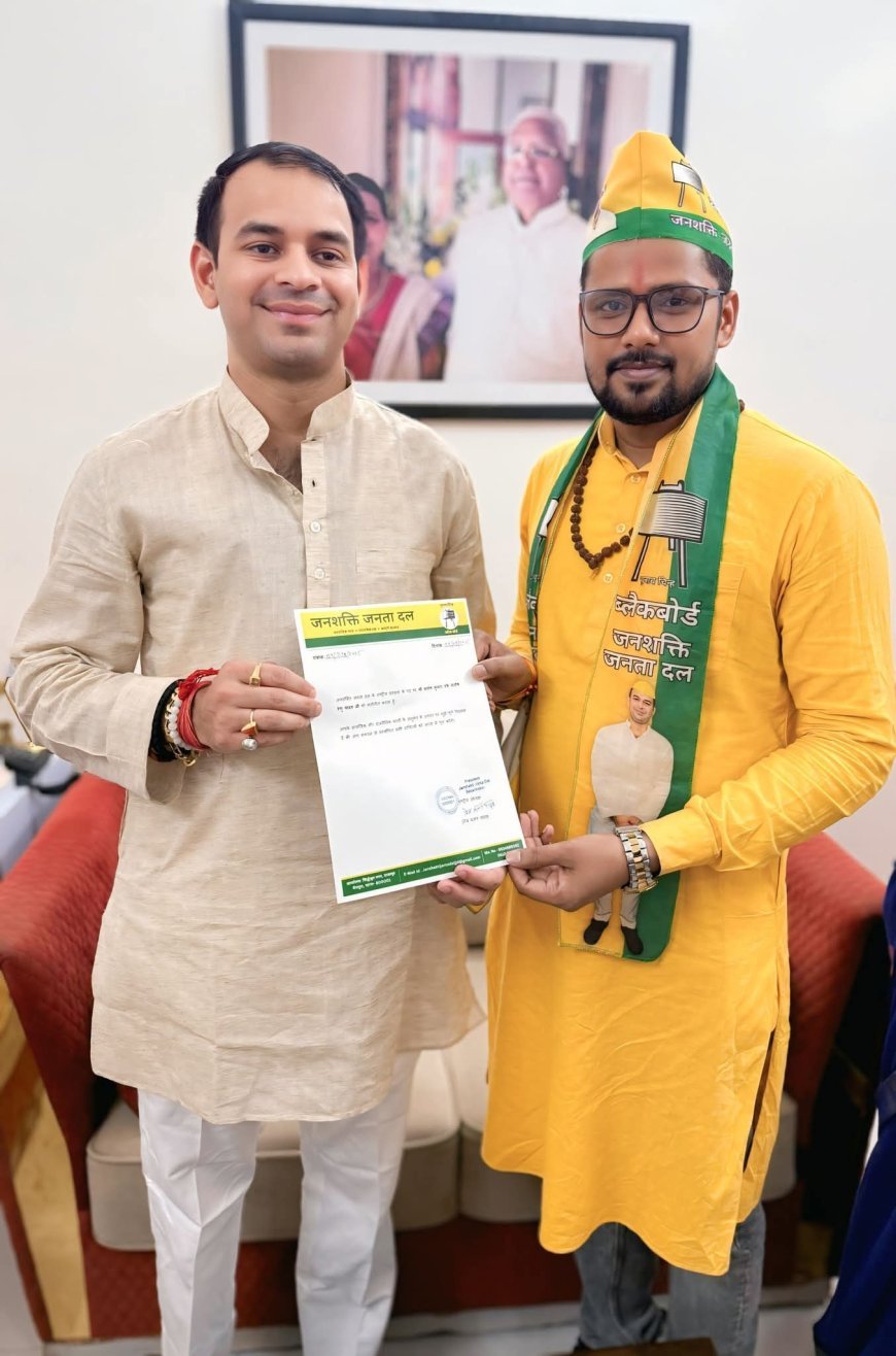 संतोष रेणु यादव ने तेजप्रताप को भर पेट सुना दिया