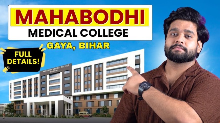 पढ़ाई और दवाई के लिए नहीं जाना होगा बाहर, हर जिले में होगा मेडिकल कॉलेज