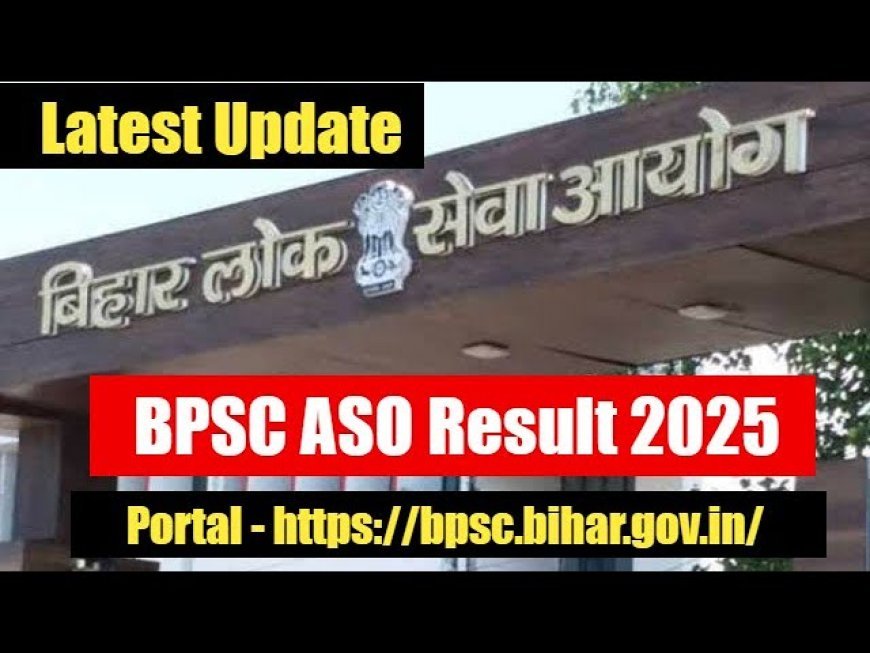 BPSC: असिस्टेंट सेक्शन ऑफिसर प्रारंभिक परीक्षा का रिजल्ट घोषित, कट ऑफ लिस्ट यहां है :