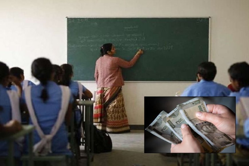 बिहार में मुफ्त पढ़ाई और मार्गदर्शन के साथ हर महीने 3 हजार रुपए मिलेंगे, जानिए पूरी प्रक्रिया....