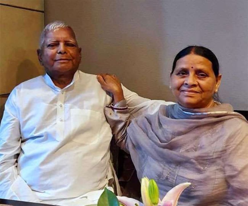 खरमास के बाद लालू, राबड़ी का नया घर और नया पता हो जाएगा....