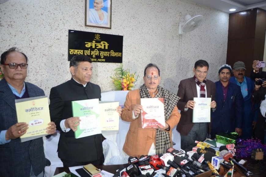 बिहार में बदला जमीन नापी और दाखिल- खारिज का नियम, जारी हुआ सर्कुलर