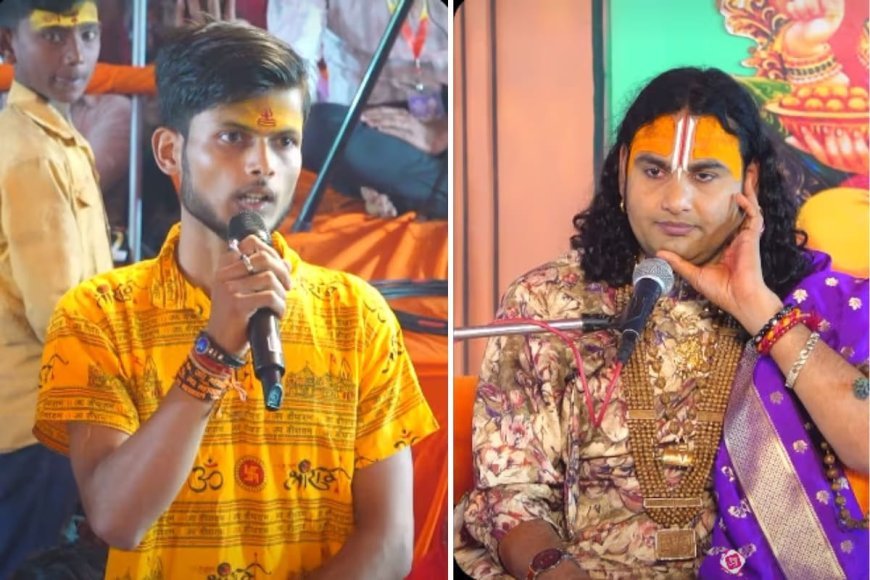 कौन है वो लड़का जो अनिरुद्धाचार्य के सामने खुद को 30,000 करोड़ का मालिक बता रहा था !