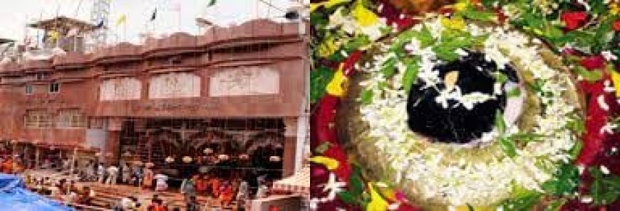 इस महाशिवरात्रि दर्शन करें बाबा गरीबनाथ का, प्रार्थना होती है स्वीकार, बिहार के इस मंदिर की महिमा अपरंपार है.....