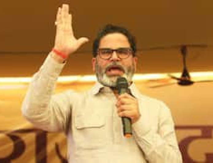 शून्य पर आउट PK शुरू करने जा रहे बिहार नवनिर्माण यात्रा