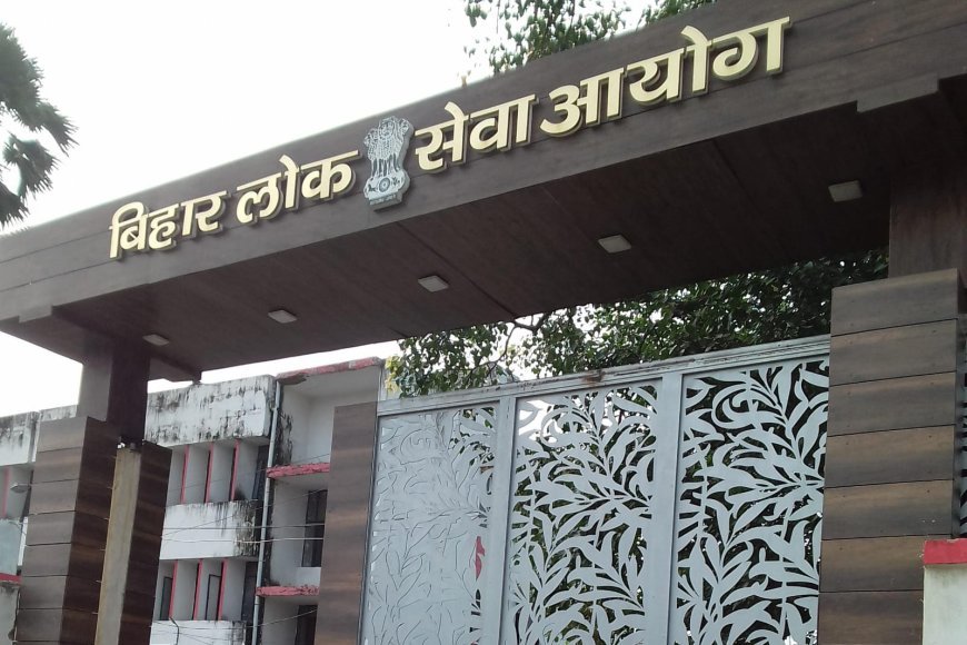बिहार में सिविल जज की निकली बहाली, जानिए कैसे करें अप्लाई