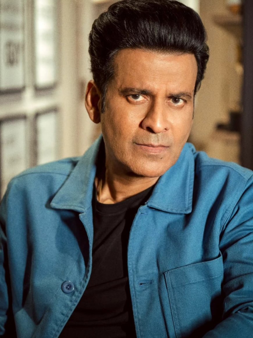 फिल्म निर्माण का हब बनेगा बिहार, अभिनेता मनोज वाजपेई का बड़ा बयान