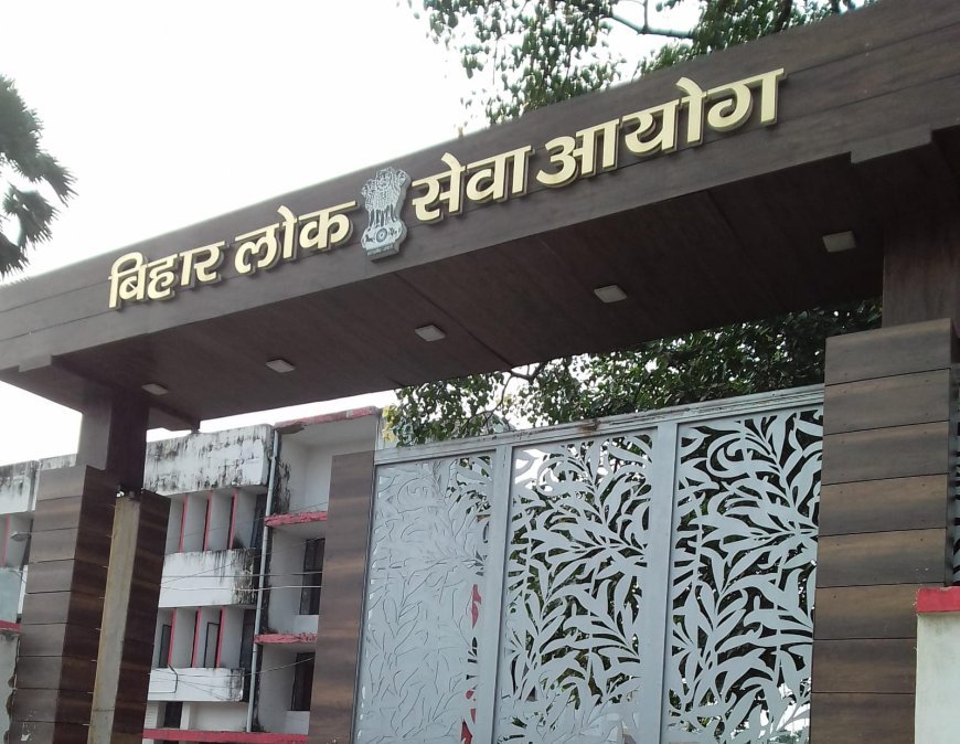 बिहार में सिविल जज की निकली बहाली, जानिए कैसे करें अप्लाई