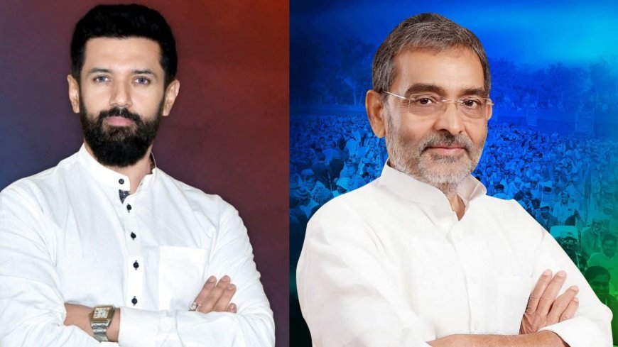 उपेन्द्र कुशवाहा और चिराग पासवान के बीच जल्द शुरू होगा राजनीतिक घमासान !