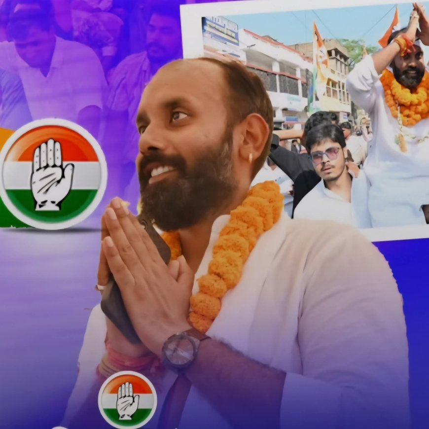 कांग्रेस के इस विधायक की तारीफ करनी होगी, भाजपा से मिला प्रलोभन ठुकराया....