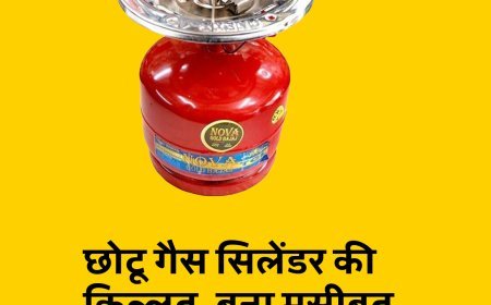 छोटू गैस सिलेंडर की किल्लत, छात्र और मजदूर हुए लाचार