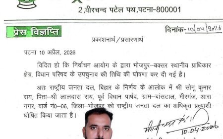 कौन हैं सोनू राय, जिन्हें RJD ने MLC प्रत्याशी बनाया है  ?