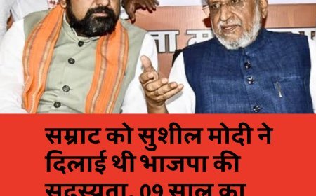 सम्राट को सुशील मोदी ने दिलाई थी भाजपा की सदस्यता, 09 साल का सफर....